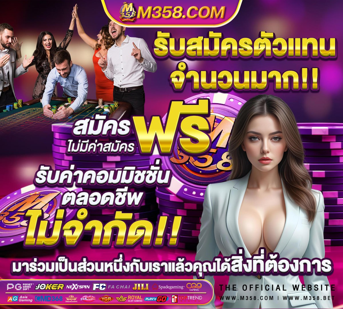 เว็บสล็อตไทยแลน88